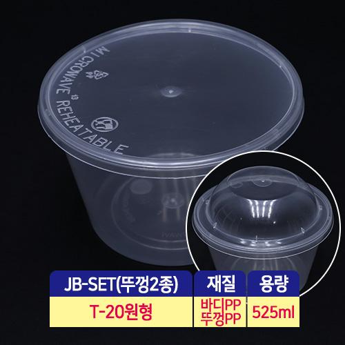 JB-T-20원형