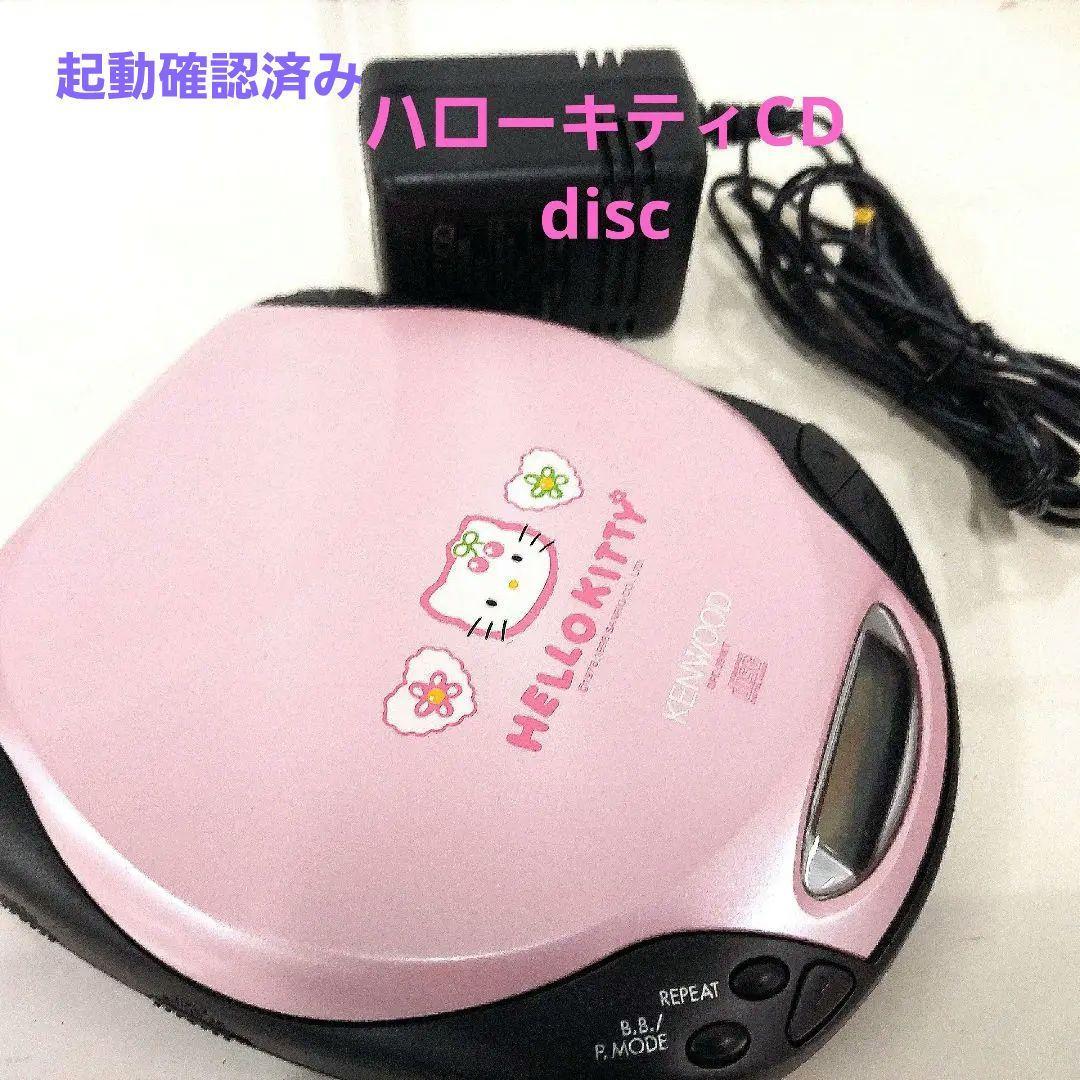 ハローキティKENWOOD(CDdisc)
