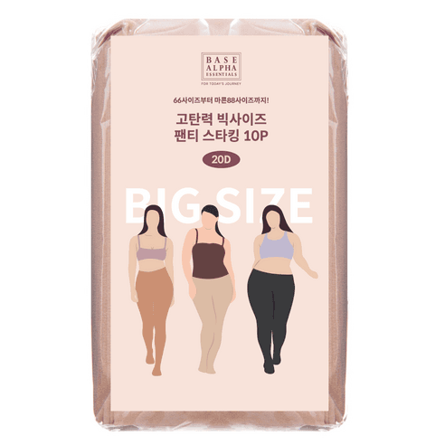 베이스알파에센셜 고탄력 빅사이즈 팬티 스타킹 벌크형 20D 10p - 양말/스타킹 | 쿠팡