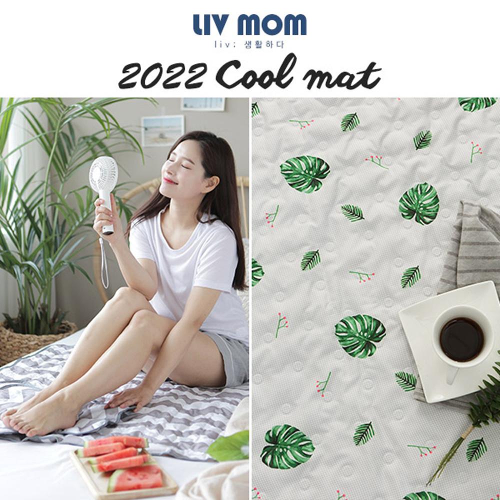 리브맘 시원한 여름 침대 쿨매트 쿨방석 중형/특대형