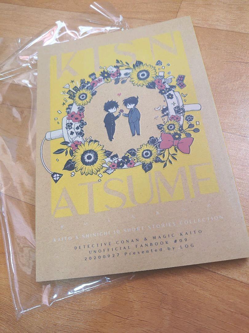 名探偵コナン 同人誌 快新 Log M2号 かいしんあつめ