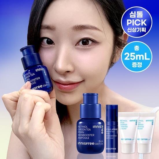 [심톨Pick] 이니스프리 레티놀 피디알엔 스킨부스터 앰플 25ml (+25ml)