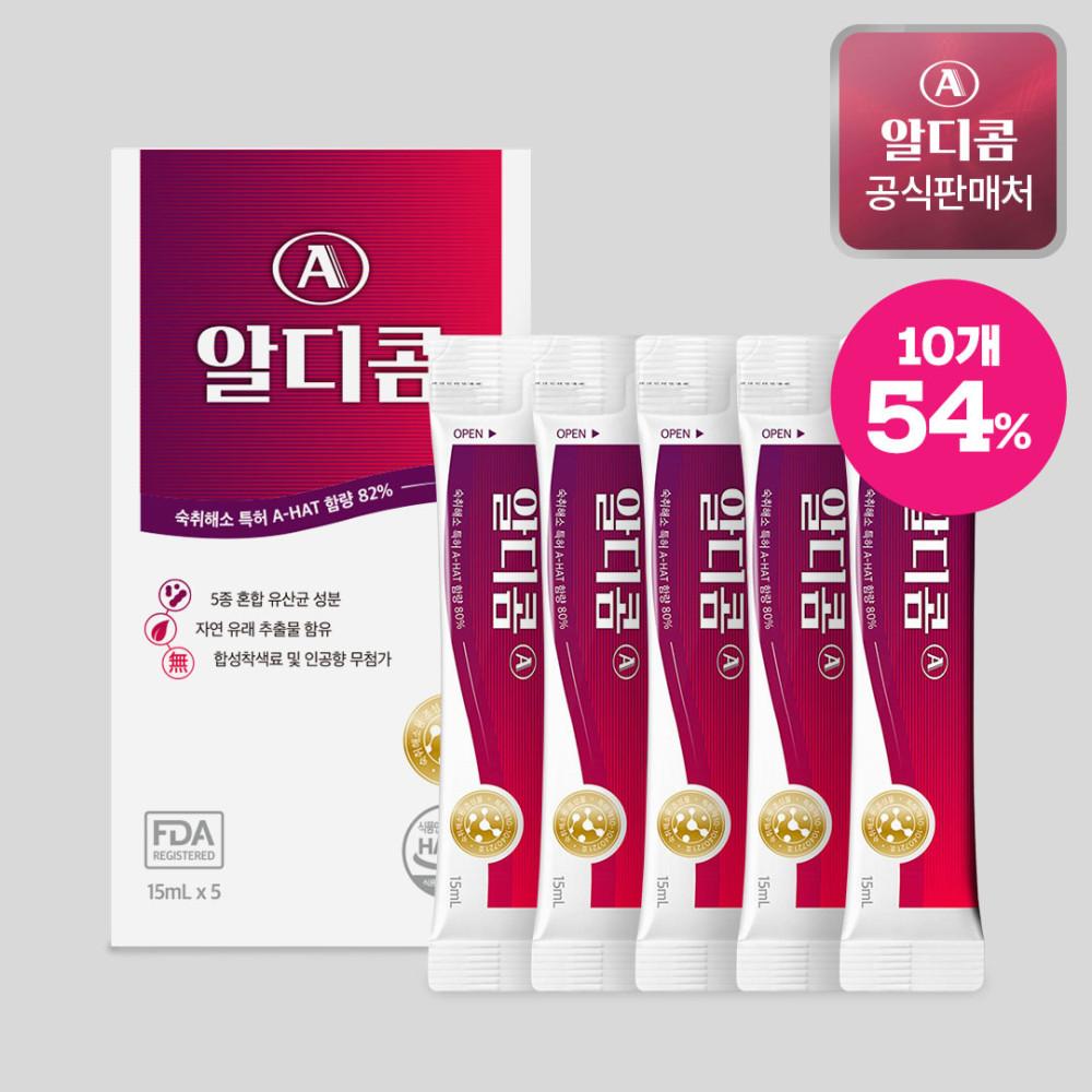 알디콤 숙취해소제 5포입 10개