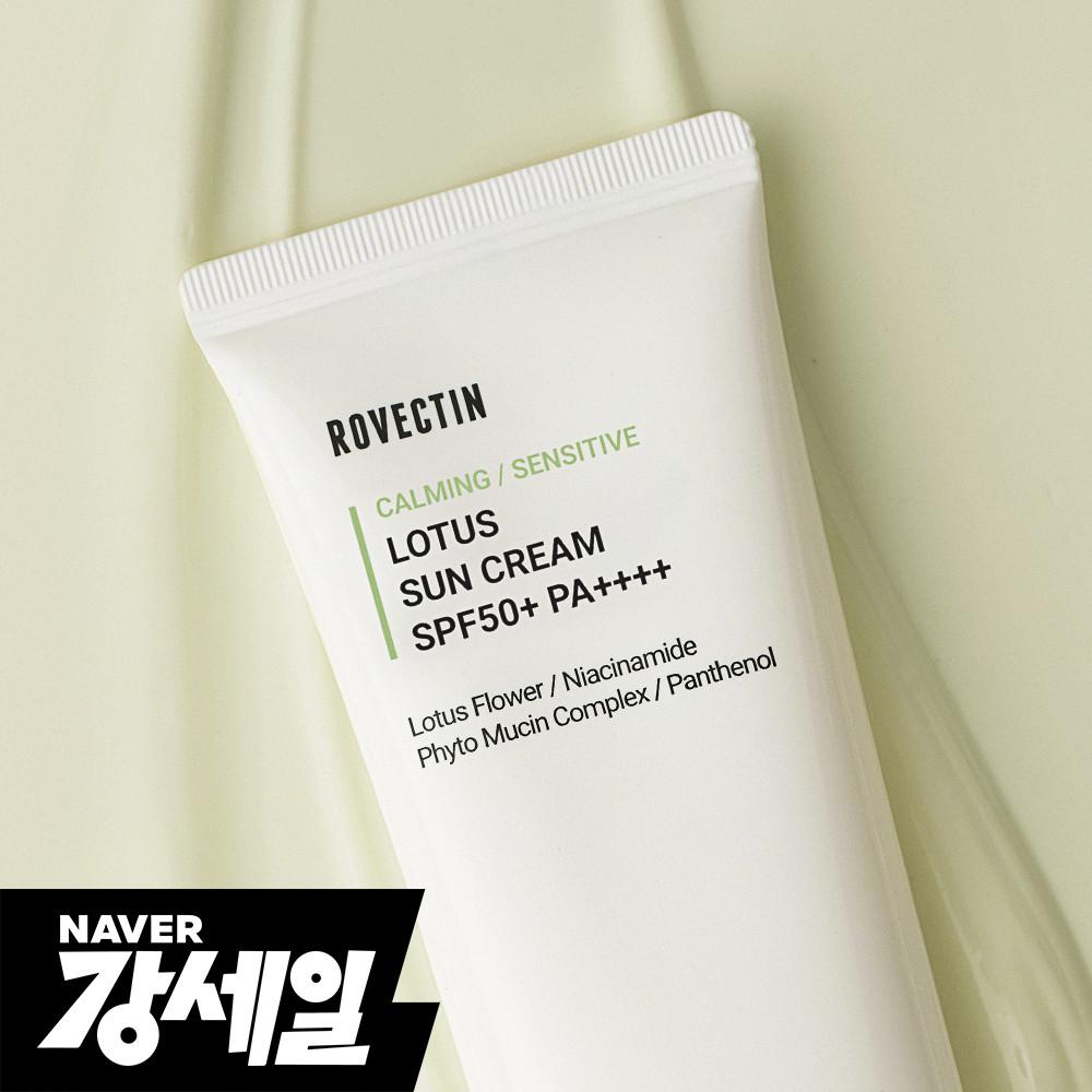 로벡틴 카밍 연꽃수 선크림 SPF50 PA++++ 50ml(유기자차)