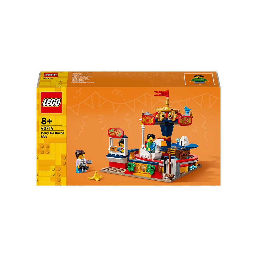 레고 40714 회전목마 : 레고스토어 온라인 샵