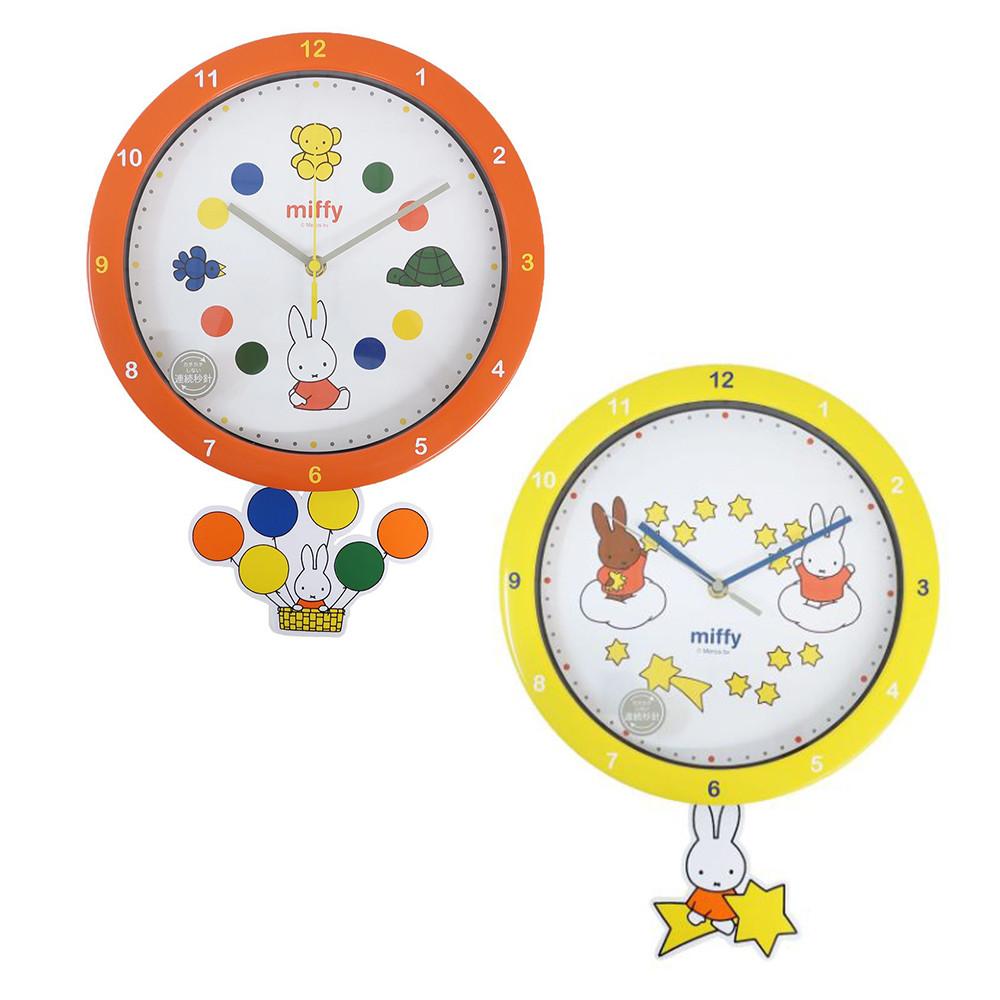 미피 캐릭터 벽시계(일)) 150625