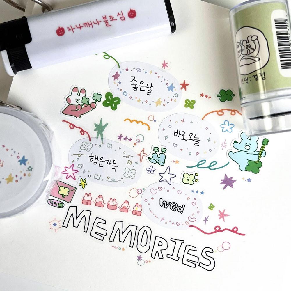 스파클링 라벨 키스컷 MT