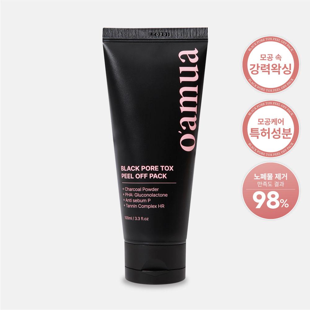 오아무아 블랙 포어톡스 필오프팩