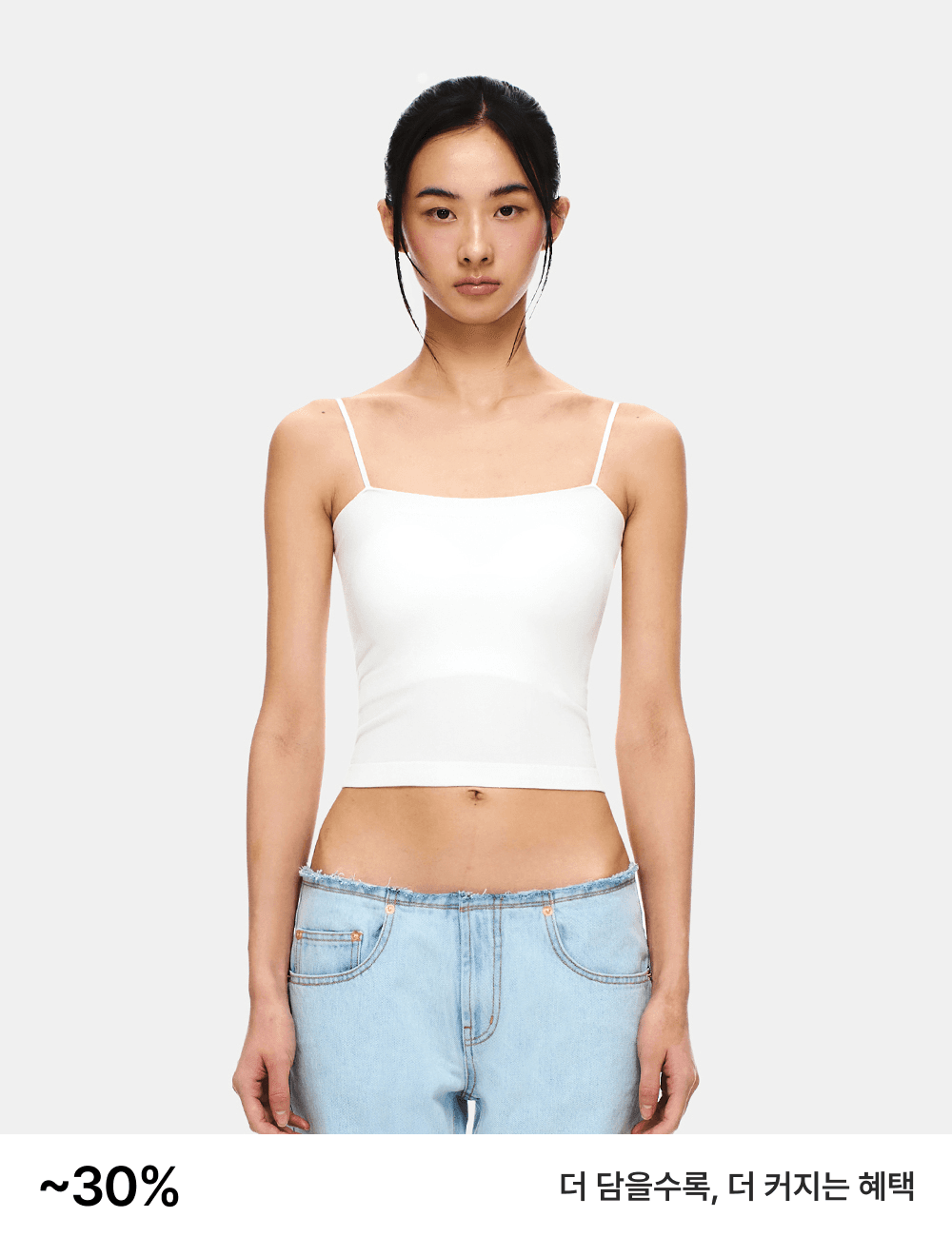 모달 크롭 브라탑