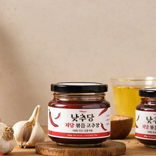 낮추당 저당 볶음고추장