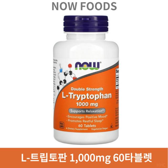 나우푸드 L 트립토판 세로토닌영양제 1,000mg 60타블렛