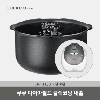 3인용 다이아쉴드 블랙코팅 내솥(HQ툴)