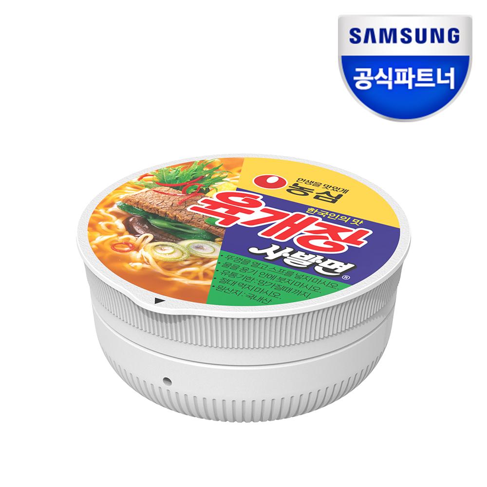삼성 갤럭시 버즈2 프로 라이브 육개장 사발면 케이스