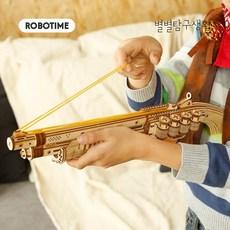 로보타임 우드 퍼즐 터미네이터 샷건 M870 LQ501