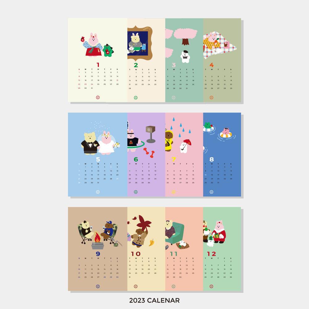 2023 토끼 일러스트 달력