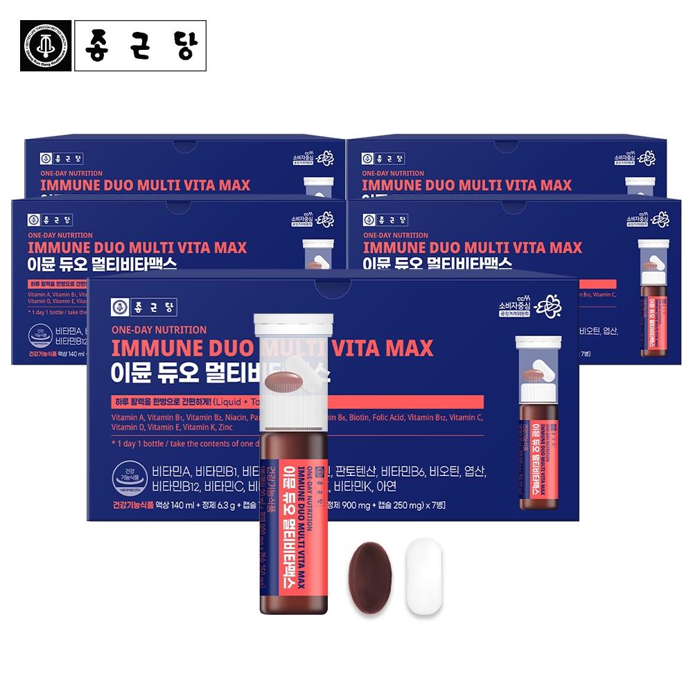 종근당 이뮨 듀오 멀티 비타맥스 5박스 물없이 마시는 액상 비타민 올인원 종합 영양제 수험생 고등학생 남성 여성