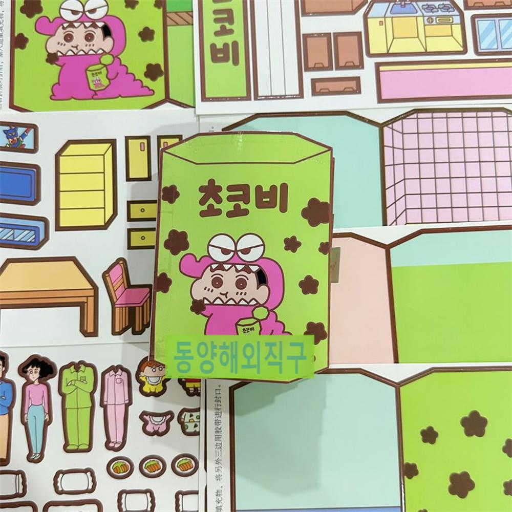짱구는 못말려 가족 DIY 옷 입히기 입체책 덕잎마을 방법대 플랩북 굿즈 굿즈