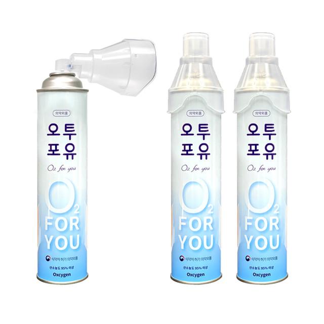오투포유 식약처승인 휴대용 산소캔 816ml 3개 산소통 마스크 가정용 산소호흡기 강아지