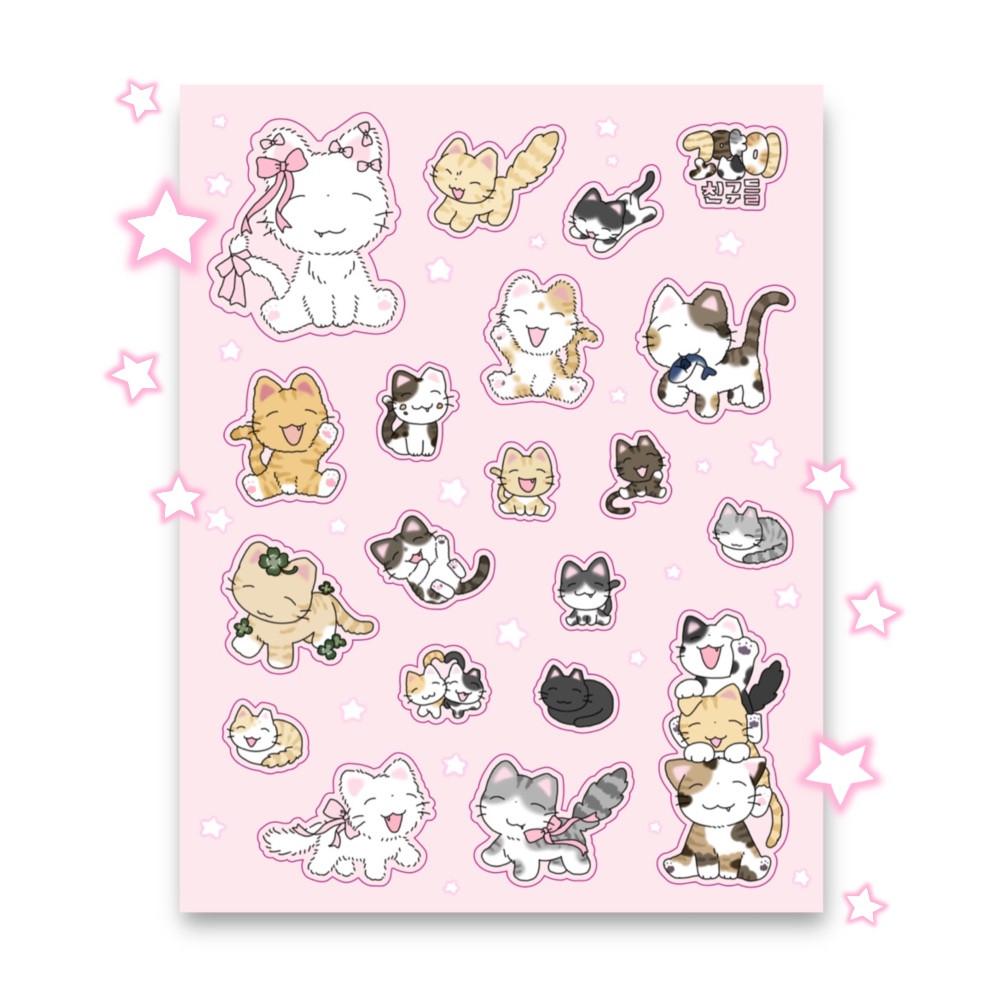 아르센。고양이 친구들 스티커