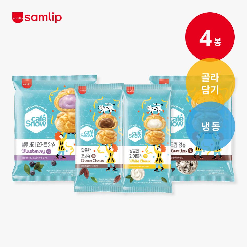 삼립 카페스노우 냉동  마메이드 화이트슈 2+2봉 외 택1