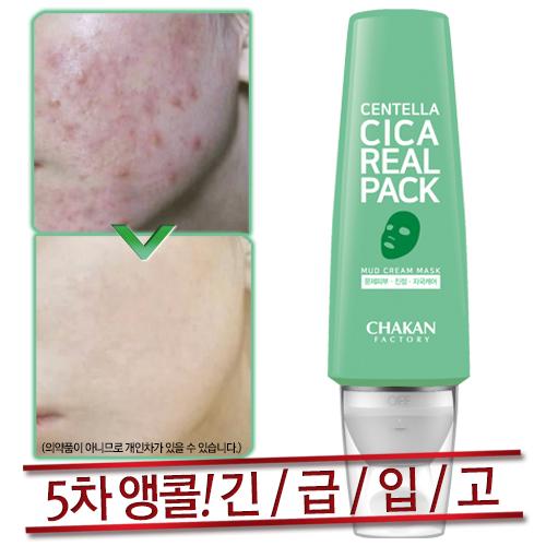 문제피부 자국 모공 진정 센텔라 시카리얼팩 100ml