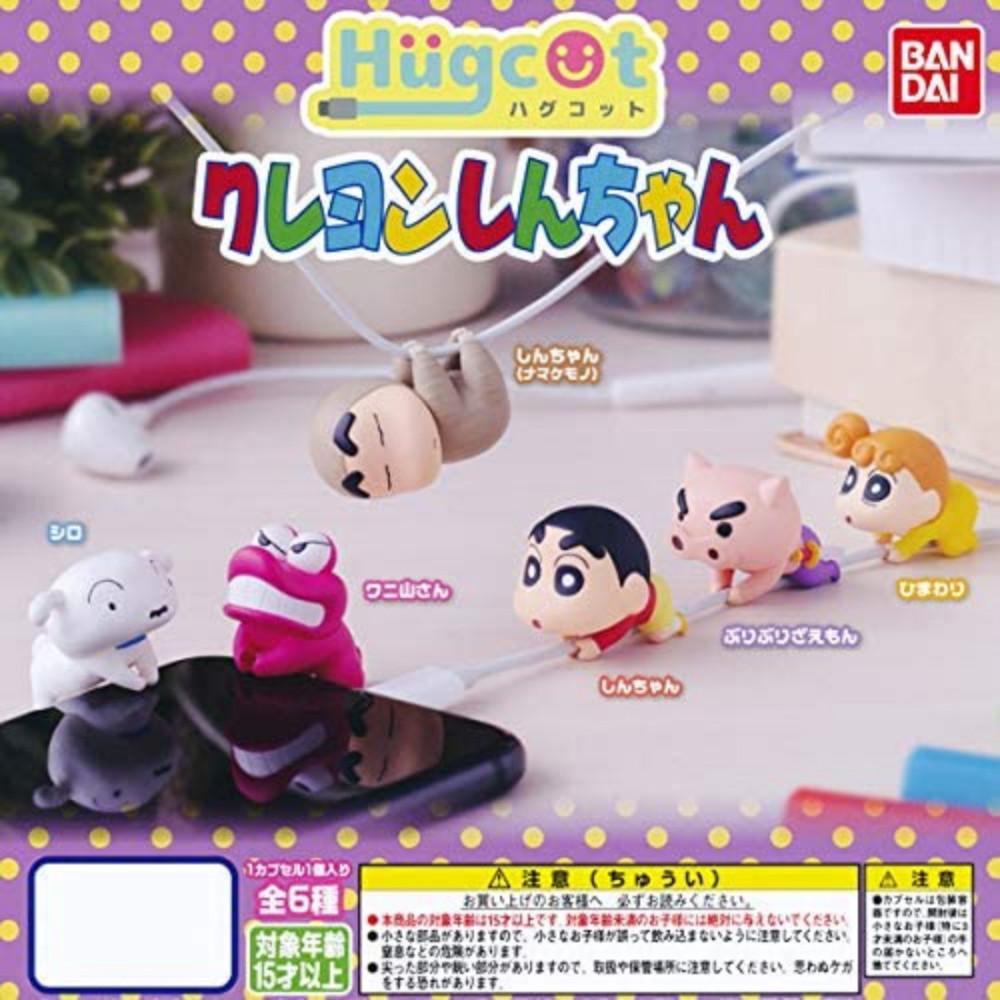짱구 부리부리대마왕 흰둥이 피규어 가챠 허그코트 짱아 와니야마 캡슐토이 굿즈