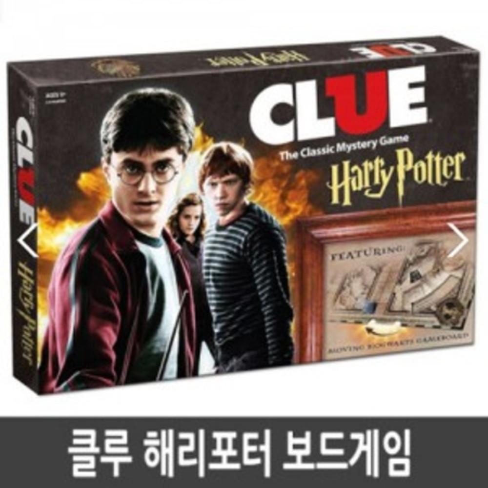 무료반품, 하스브로 클루 해리포터 보드게임 영문판+한글 설명서 포함