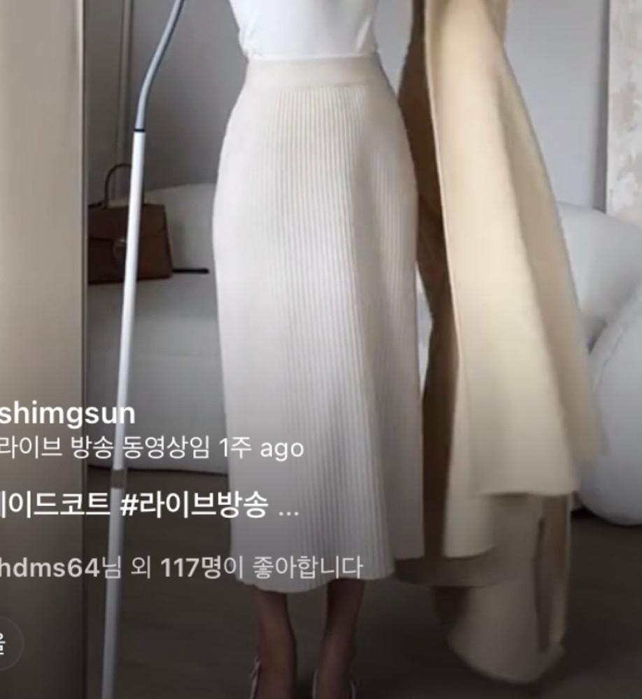 [특가] 탄탄 니트 골지 H라인 롱스커트