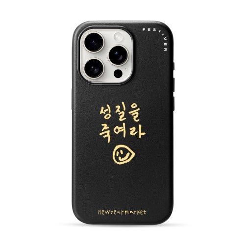 신이어마켙 성질 아이폰 레더 케이스