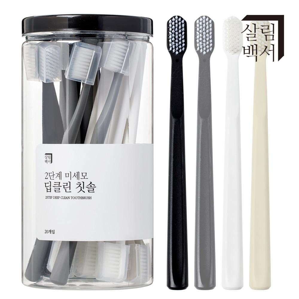 살림백서 2단계 초 미세모 딥클린 칫솔 20개입 초극세모 임산부 대용량