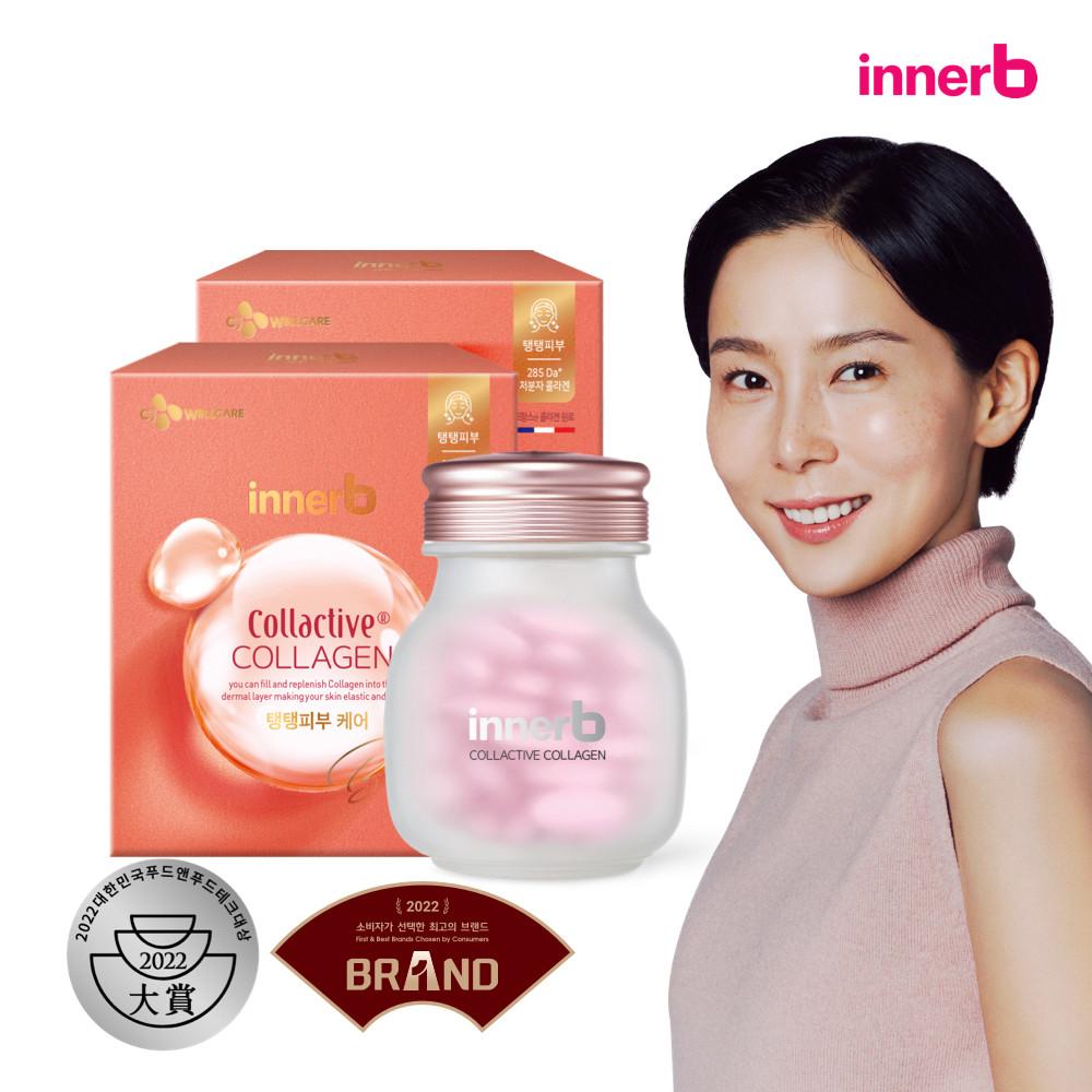 이너비 콜렉티브 저분자 콜라겐 펩타이드 엘라스틴 8주분