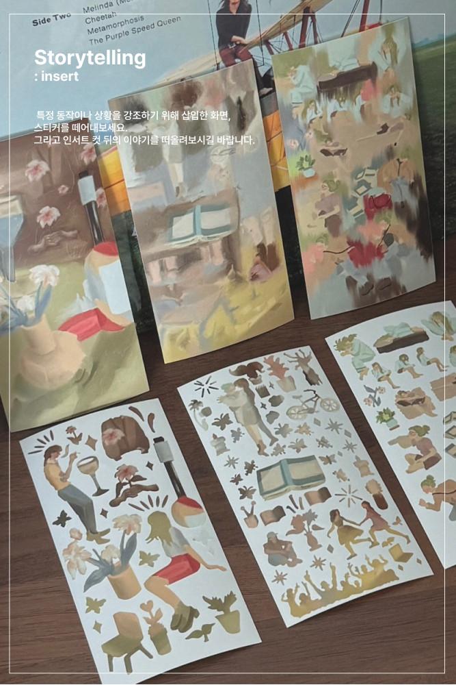 [몽타주] 스토리텔링:인서트 스티커 (3종)