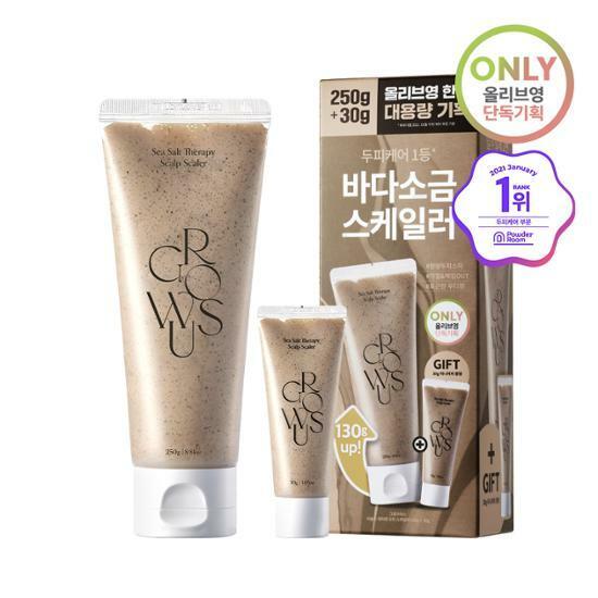 그로우어스 씨솔트 테라피 두피스케일러 대용량 250g (30g 증정)