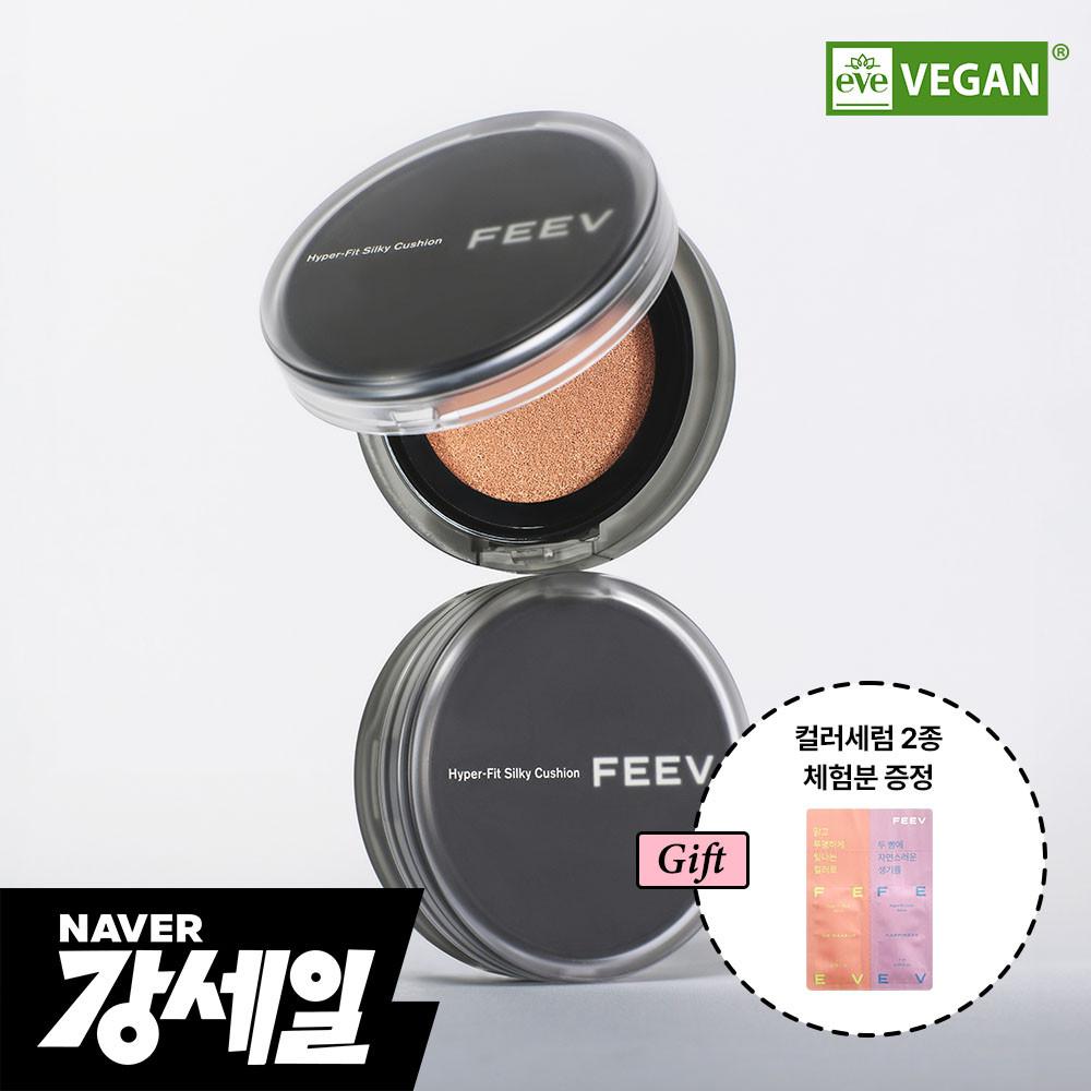 세미 매트 실키 쿠션 15g