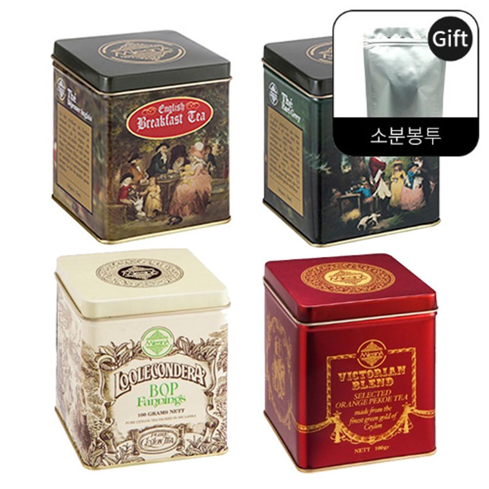 믈레즈나 홍차 잎차 모음