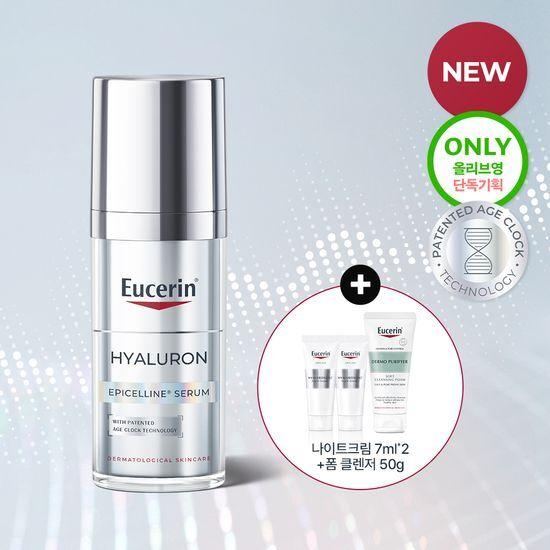 [1월 올영픽/한정기획] 유세린 하이알루론 에피셀린 세럼 30ml 기획 (+나이트 크림 7ml*2+폼클렌저 50g)