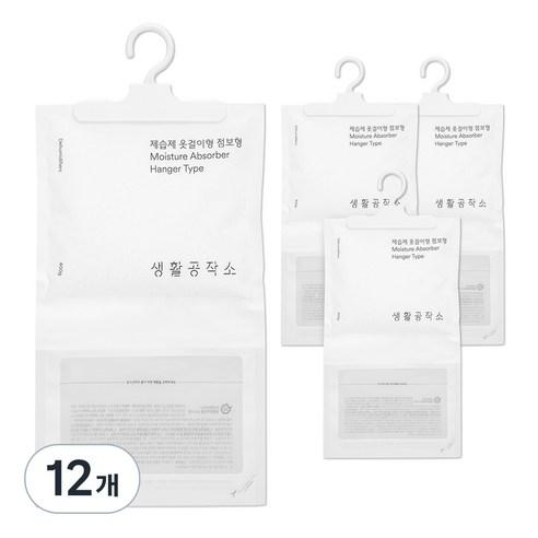 생활공작소 제습제 옷걸이형 점보형 본품, 400g, 12개 - 제습제 | 쿠팡