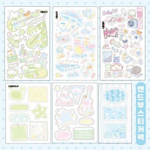 [무심한하루] 밴드부 스티커팩