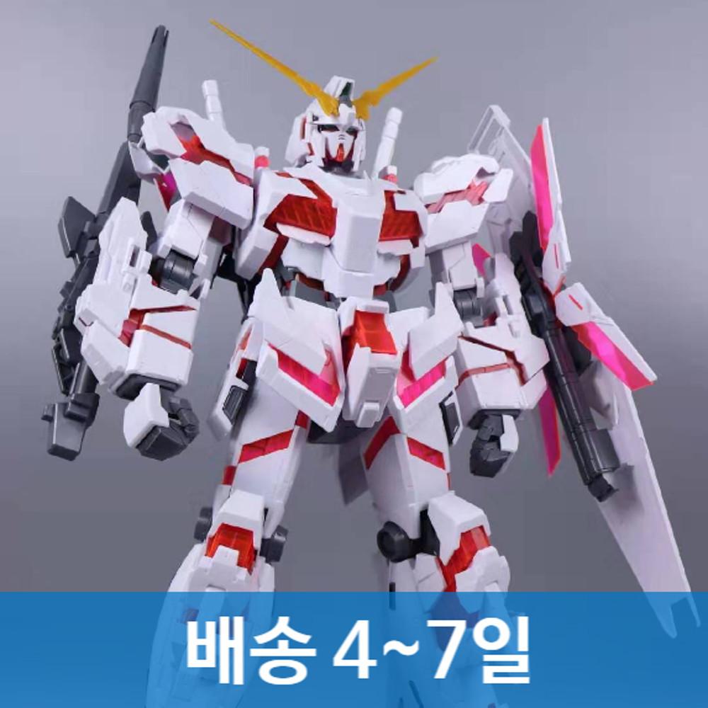 배송3-6일 다반 1/48 메가사이즈 유니콘 건담 중국 MEGA