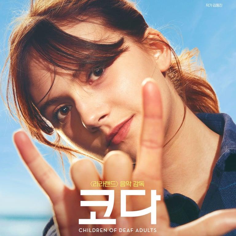 젊은 날에 답하면 좋은 삶의 중요한 물음들 - 영화 편