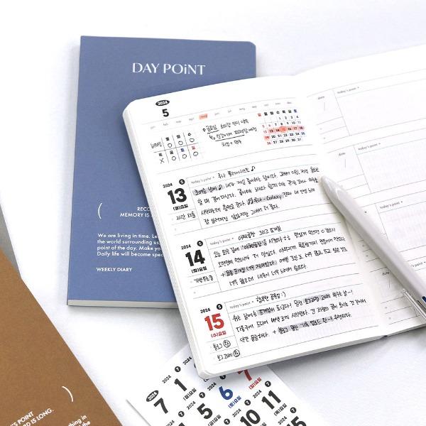 데이포인트 위클리 다이어리 - 만년형