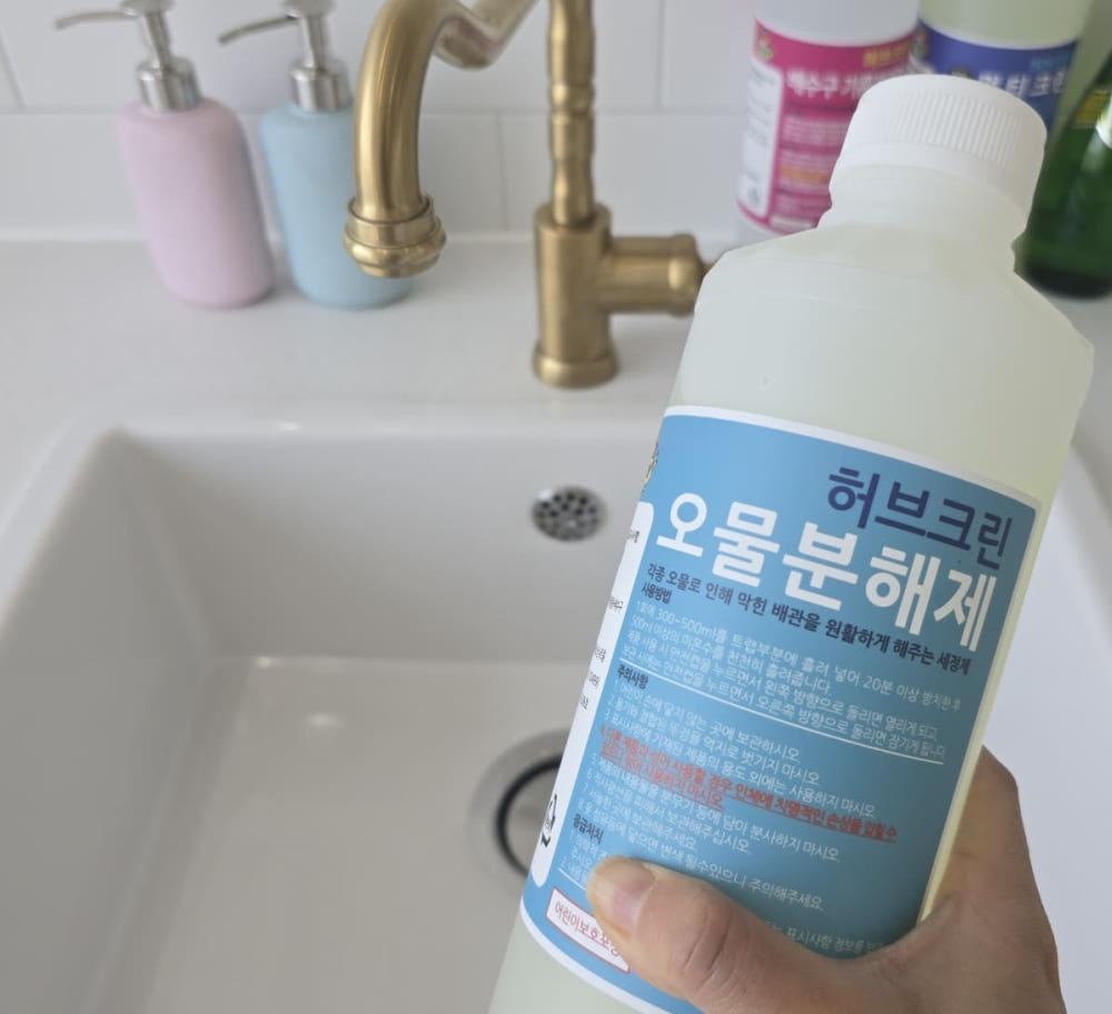 허브크린 오물용해제 오물분해제 배수구 클리너 씽크대 세면대 하수구 청소 배수관 세정제 