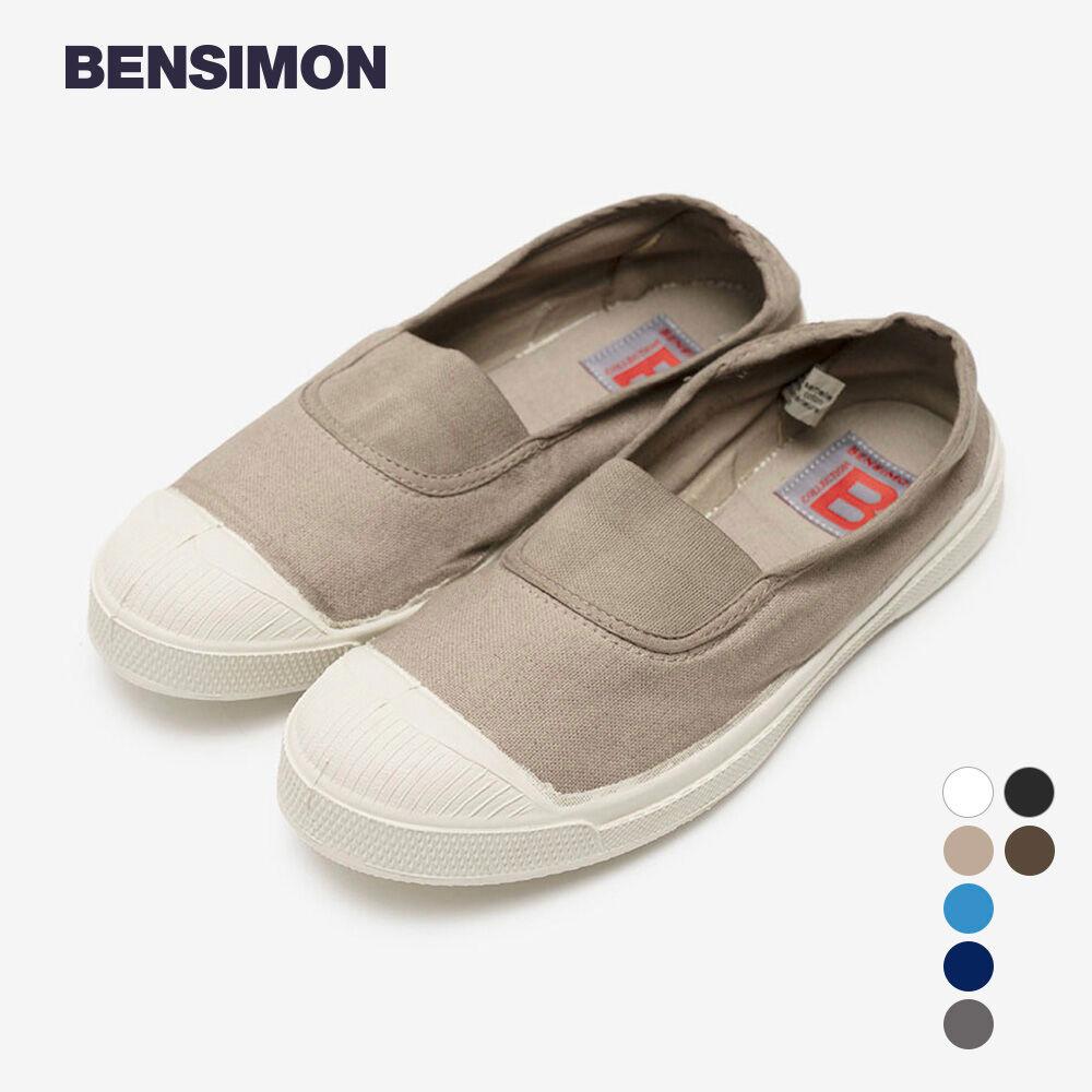 ORIGINAL TENNIS ELASTIQUE - 7color