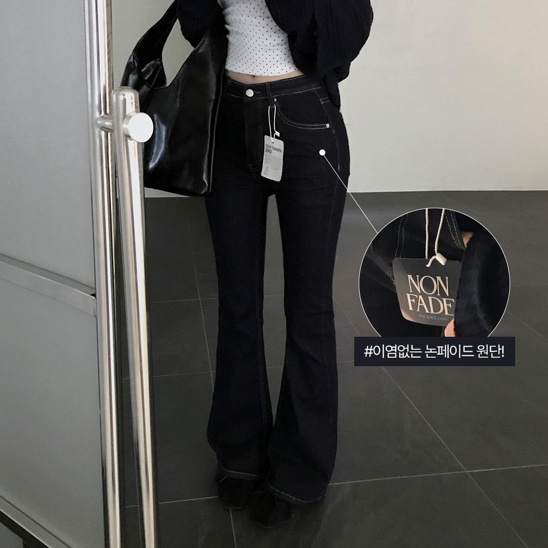 크림치즈마켓 [논페이드] 비율보정 극락핏 부츠컷 팬츠 - pt