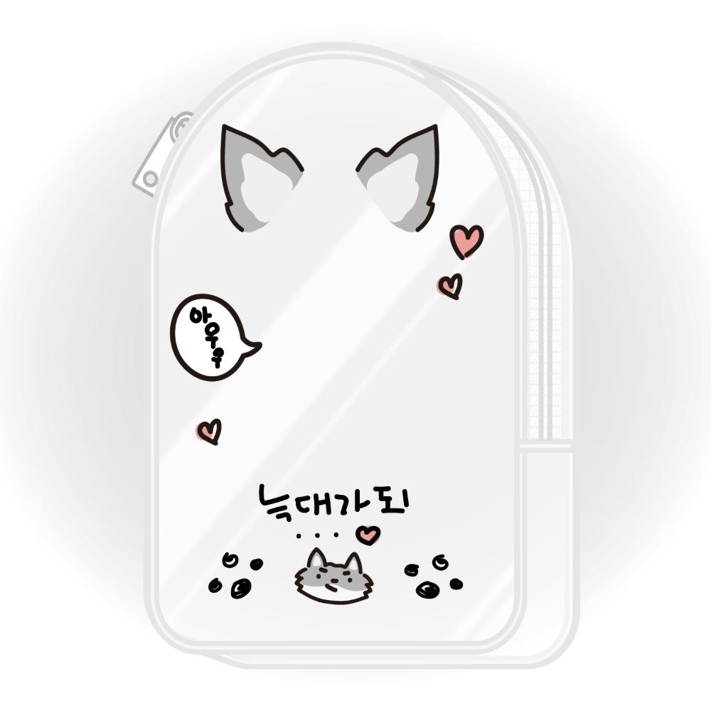 늑대가되 인형 파우치