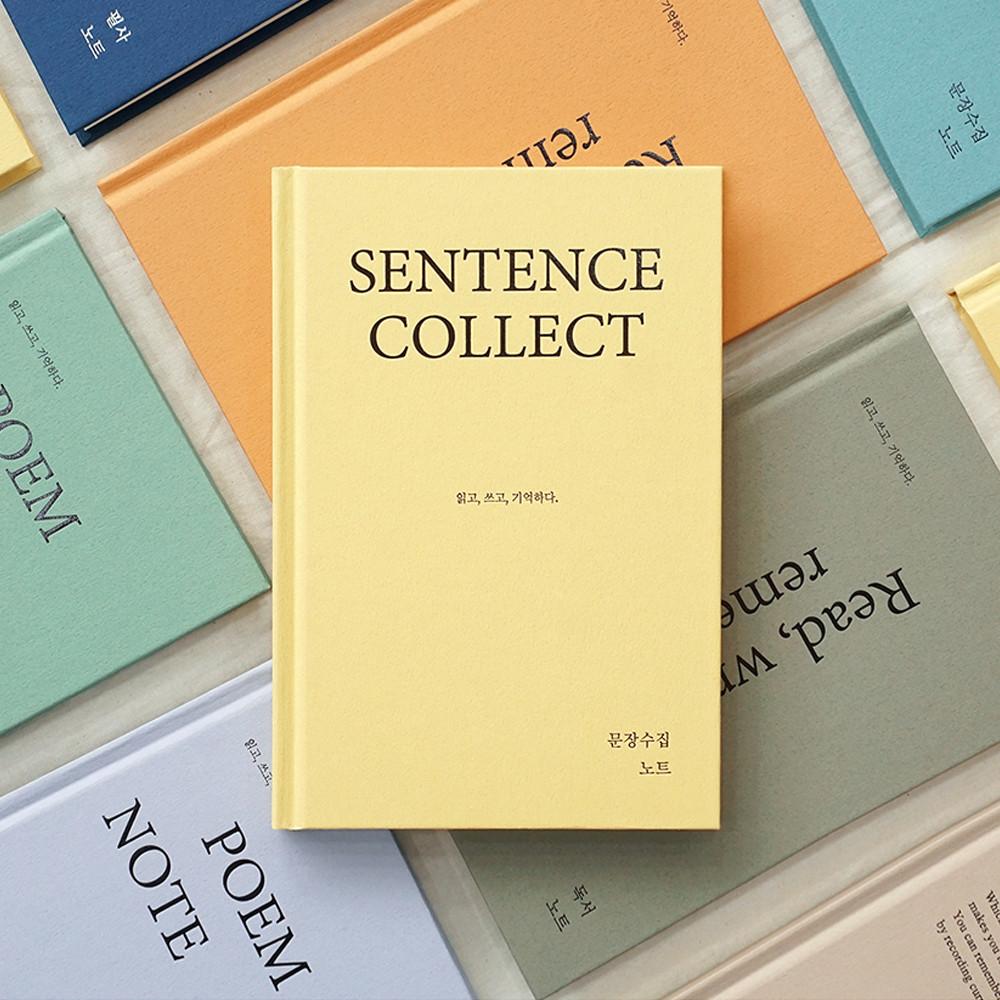 필사 노트 독서 기록장 감상문 독서록 독후감 책 북 시 리뷰 문장 수집 라이팅북