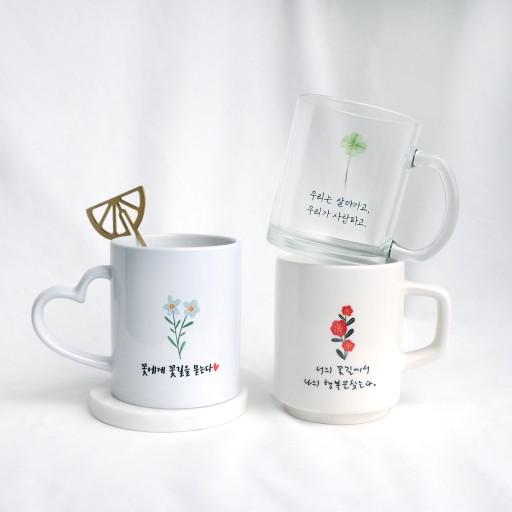 당일출고💟  꽃한송이 이니셜머그 커플 가족 우정