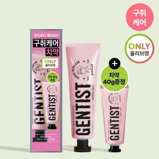 [40g증정기획] 젠티스트 구취케어 치약 100g+40g증정기획 외 단품