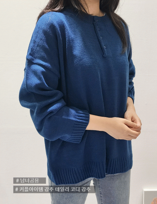 [커플룩추천]반오픈 단추 오버핏 박시 니트(6color)