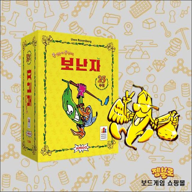 [무료배송] 보난자 25주년 기념판 / 보드게임